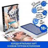 Игральные карты Hot Game Cards «Хентай офис» - Сима-Ленд - купить с доставкой в Домодедово