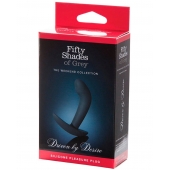 Анальная пробка Driven by Desire Silicone Butt Plug - 9 см. - Fifty Shades of Grey - в Домодедово купить с доставкой