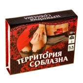 Игра  Территория соблазна  в подарочной коробке - Сима-Ленд - купить с доставкой в Домодедово
