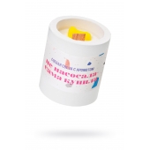 Ароматическая свеча «Не насосала - сама купила» - Pecado - купить с доставкой в Домодедово