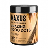 Точечные презервативы MAXUS 2000 Amazing Dots с железным кейсом - 12 шт. - Maxus - купить с доставкой в Домодедово