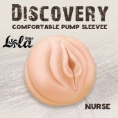 Сменная насадка для вакуумной помпы Discovery Nurse - Lola Games - в Домодедово купить с доставкой