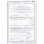 Биологически активная добавка к пище  Андрогерон  - 3 капсулы (500 мг.) - Виктория-Райт - купить с доставкой в Домодедово