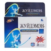 Биологически активная добавка к пище  Андрогерон  - 3 капсулы (500 мг.) - Виктория-Райт - купить с доставкой в Домодедово