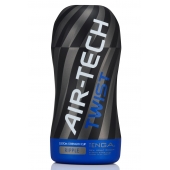 Мастурбатор с регулируемой плотностью обхвата Custom Strength CUP Twist Ripple - Tenga - в Домодедово купить с доставкой