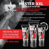 Крем для увеличения пениса MISTER XXL - 50 гр. - Биоритм - купить с доставкой в Домодедово