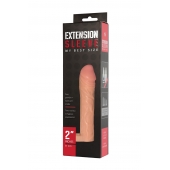 Телесная насадка-удлинитель Extension sleeve с подхватом - 17 см. - Sitabella - в Домодедово купить с доставкой