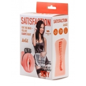 Мастурбатор с виброкольцом Satisfaction Magazine Maid - Lola Games - в Домодедово купить с доставкой
