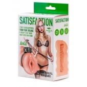 Мастурбатор с виброкольцом Satisfaction Magazine School mistress - Lola Games - в Домодедово купить с доставкой