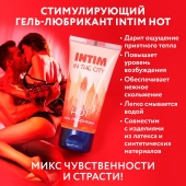 Стимулирующий гель-лубрикант Intim Hot - 60 гр. - Биоритм - купить с доставкой в Домодедово