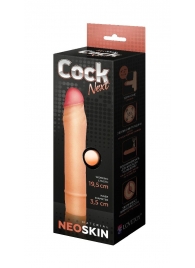 Телесная насадка-удлинитель из неоскин - 19,5 см. - LOVETOY (А-Полимер) - в Домодедово купить с доставкой