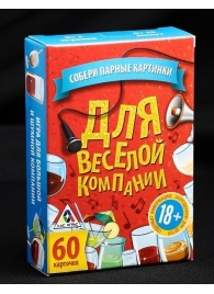 Игра для взрослых с карточками  Для веселой компании - Сима-Ленд - купить с доставкой в Домодедово