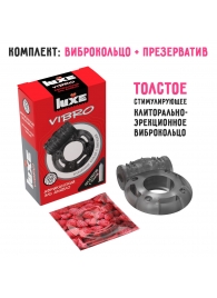 Чёрное эрекционное виброкольцо Luxe VIBRO  Африканский Эль Дьябло  + презерватив - Luxe - в Домодедово купить с доставкой
