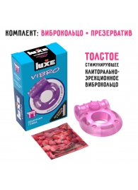 Фиолетовое эрекционное виброкольцо Luxe VIBRO  Бешеная гейша  + презерватив - Luxe - в Домодедово купить с доставкой
