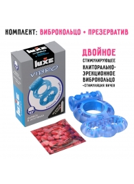 Голубое эрекционное виброкольцо Luxe VIBRO  Дьявол в доспехах  + презерватив - Luxe - в Домодедово купить с доставкой