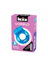 Голубое эрекционное виброкольцо Luxe VIBRO  Кошмар русалки  + презерватив - Luxe - в Домодедово купить с доставкой
