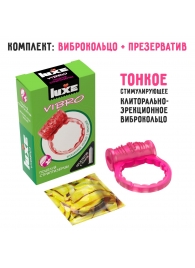 Розовое эрекционное виброкольцо Luxe VIBRO  Поцелуй стриптизёрши  + презерватив - Luxe - в Домодедово купить с доставкой
