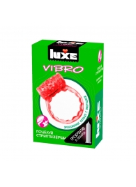 Розовое эрекционное виброкольцо Luxe VIBRO  Поцелуй стриптизёрши  + презерватив - Luxe - в Домодедово купить с доставкой