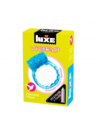 Голубое эрекционное виброкольцо Luxe VIBRO  Райская птица  + презерватив - Luxe - в Домодедово купить с доставкой