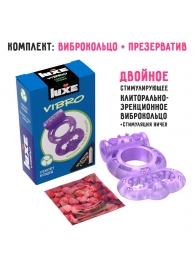 Фиолетовое эрекционное виброкольцо Luxe VIBRO  Секрет Кощея  + презерватив - Luxe - в Домодедово купить с доставкой