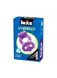 Фиолетовое эрекционное виброкольцо Luxe VIBRO  Секрет Кощея  + презерватив - Luxe - в Домодедово купить с доставкой