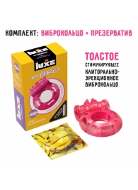 Розовое эрекционное виброкольцо Luxe VIBRO  Ужас Альпиниста  + презерватив - Luxe - в Домодедово купить с доставкой