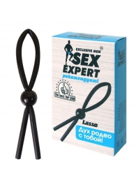 Черное силиконовое эрекционное кольцо-лассо - Sex Expert - в Домодедово купить с доставкой