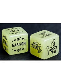 Неоновые кубики  Возьми меня - Сима-Ленд - купить с доставкой в Домодедово