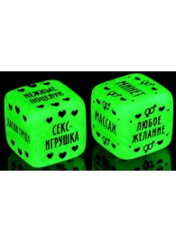 Неоновые кубики  Наслаждение для двоих - Сима-Ленд - купить с доставкой в Домодедово