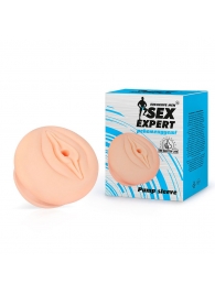 Телесная насадка-вагина на помпу - Sex Expert - в Домодедово купить с доставкой