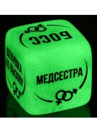 Неоновый кубик  Ролевые игры - Сима-Ленд - купить с доставкой в Домодедово