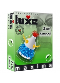 Презерватив LUXE Maxima  Злой Ковбой  - 1 шт. - Luxe - купить с доставкой в Домодедово