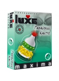 Презерватив LUXE Maxima  Гавайский Кактус  - 1 шт. - Luxe - купить с доставкой в Домодедово