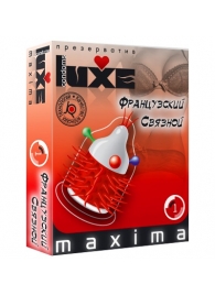 Презерватив LUXE Maxima  Французский связной  - 1 шт. - Luxe - купить с доставкой в Домодедово
