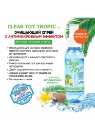 Очищающий спрей для игрушек CLEAR TOY Tropic - 100 мл. - Биоритм - купить с доставкой в Домодедово