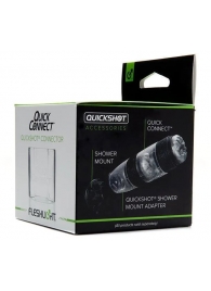 Коннектор для мастурбаторов серии Quickshot - Quick Connect - Fleshlight - в Домодедово купить с доставкой