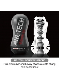 Мастурбатор AIR-TECH Squeeze Strong - Tenga - в Домодедово купить с доставкой