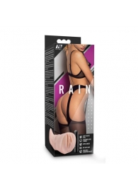 Телесный мастурбатор-вагина Rain - Blush Novelties - в Домодедово купить с доставкой