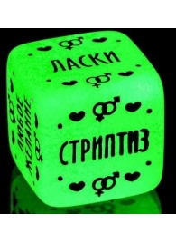 Неоновый кубик  Наслаждение для него - Сима-Ленд - купить с доставкой в Домодедово