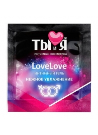 Пробник увлажняющего интимного геля LoveLove - 4 гр. - Биоритм - купить с доставкой в Домодедово