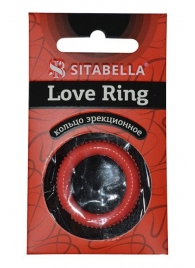 Эрекционное кольцо из киберкожи с пупырышками - Sitabella - в Домодедово купить с доставкой