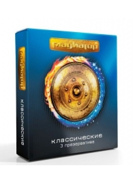 Презервативы  Гладиатор Классические  - 3 шт. - Гладиатор - купить с доставкой в Домодедово