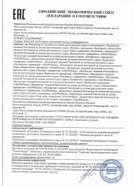Женский биогенный концентрат для повышения либидо Erotic hard Woman - 250 мл. - Erotic Hard - купить с доставкой в Домодедово