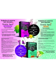 Кофейный напиток для женщин  Erotic hard WOMAN - Твои желания  - 100 гр. - Erotic Hard - купить с доставкой в Домодедово