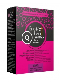 Кофейный напиток для женщин  Erotic hard WOMAN - Твои желания  - 100 гр. - Erotic Hard - купить с доставкой в Домодедово