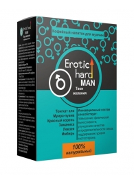 Кофейный напиток для мужчин  Erotic hard MAN - Твои желания  - 100 гр. - Erotic Hard - купить с доставкой в Домодедово