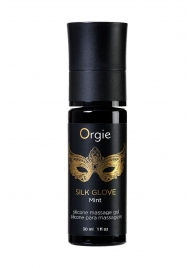 Набор для эротического массажа Orgie Pearl Lust Massage - ORGIE - купить с доставкой в Домодедово