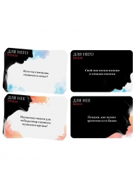 Секс-игра «Правда или вызов?» - Сима-Ленд - купить с доставкой в Домодедово