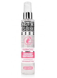Увлажняющий интимный гель Active Glide Prebiotic - 100 гр. - Биоритм - купить с доставкой в Домодедово
