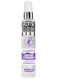Увлажняющий интимный гель Active Glide Allantoin - 100 гр. - Биоритм - купить с доставкой в Домодедово